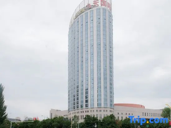 Jiu Tian International Hotel