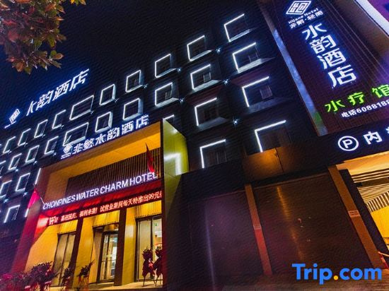 Chonpines Hotel(Tanghe Youlan Avenue Branch)