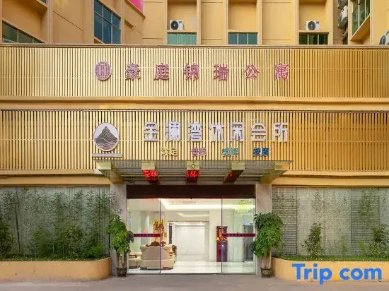 Hao Ting Jin Rui HotelFROM ATA