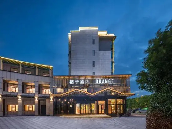 Orange Hotel (Huangshan Liyang Old Street Shop)