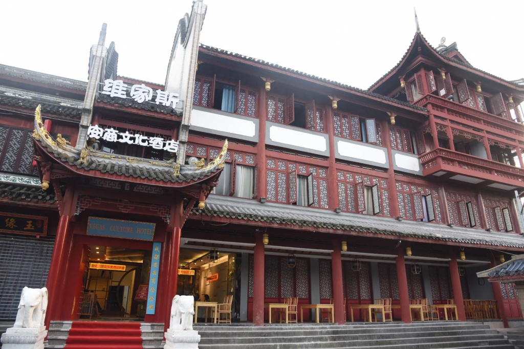 Vegas Cultural Hotel Qintai Road Branch