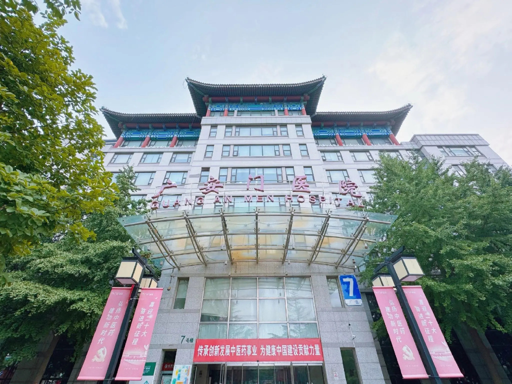 Отель James Joyce Coffetel·Beijing Guang'anmen Grand View Garden в Пекине