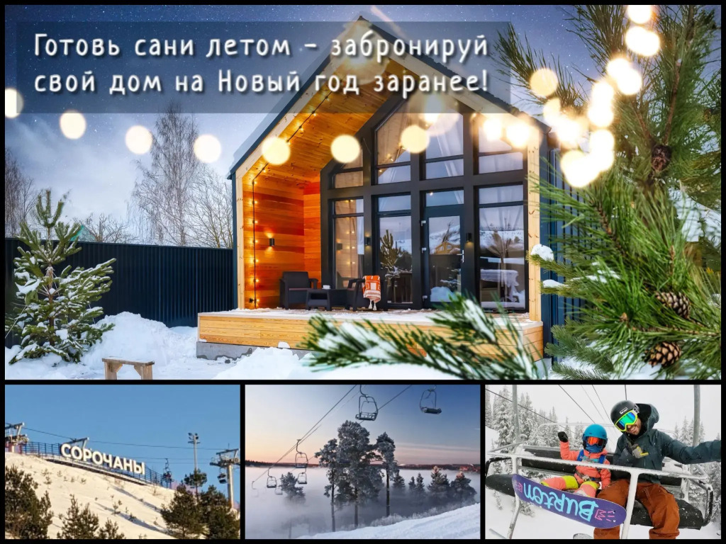 Счастье - фото 24