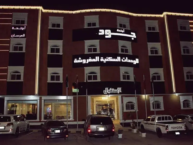 Jood Hotel Apartments