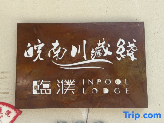 Hotel photo 32