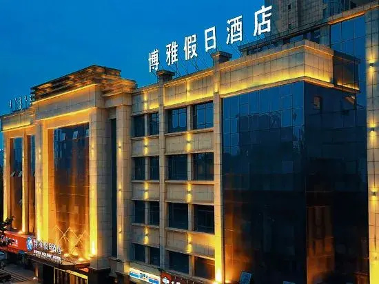 Boyaa Holiday Hotel