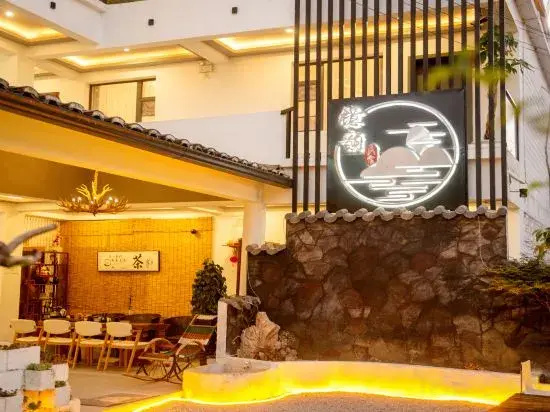 Yiyun Homestay(Puzhehei Qinglong mountain)