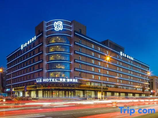 MEHOOD LESTIE Hotel (Tianjin West Station Changhong Park Subway Station)