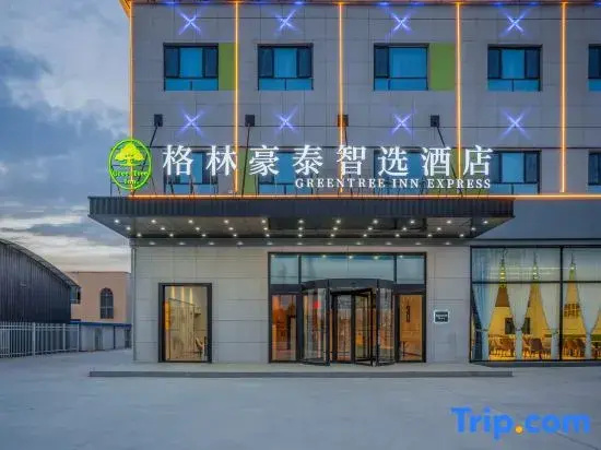 GreenTree Inn Express Xinjiang Kuerle Luntai Hotel