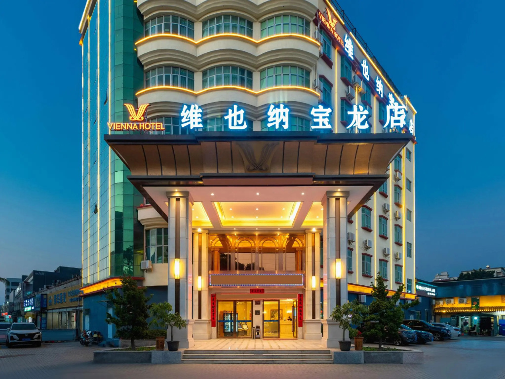 Vienna Hotel (Shenzhen Longgang Nanlian Baolong)