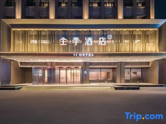 JI Hotel (Suihua Fuhe Street)