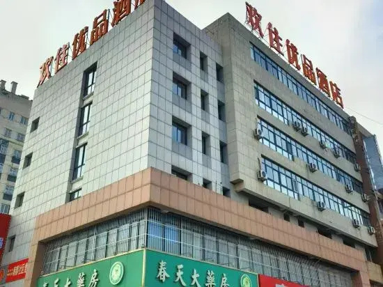 Enjoy staying at Premium Hotel