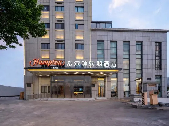 Hampton by Hilton Tianjin Olympic Sports Center in Tianjin