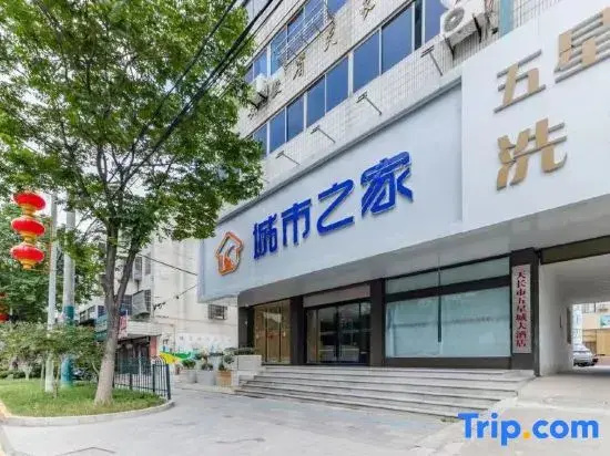 Citi Home(Tianchang Tianranju Store)
