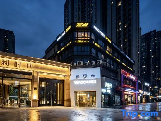 WAOO E‑Sports Hotel in Wuhan
