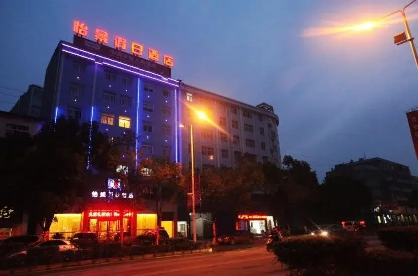 Yijing Holiday Hotel