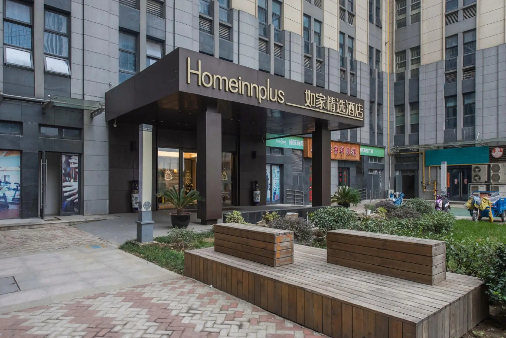 Home Inn Select Hotel (Suzhou High-Tech Zone Science and Technology City Xingyue Li Branch)