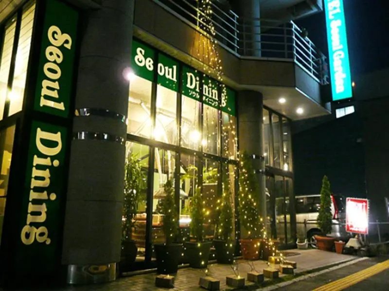 Seoul Garden