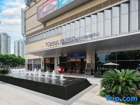 UrCove by Hyatt Hefei Eco-Tech Development Area in Hefei