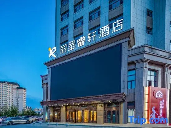 Hulunbuir Rezen Select Hotel