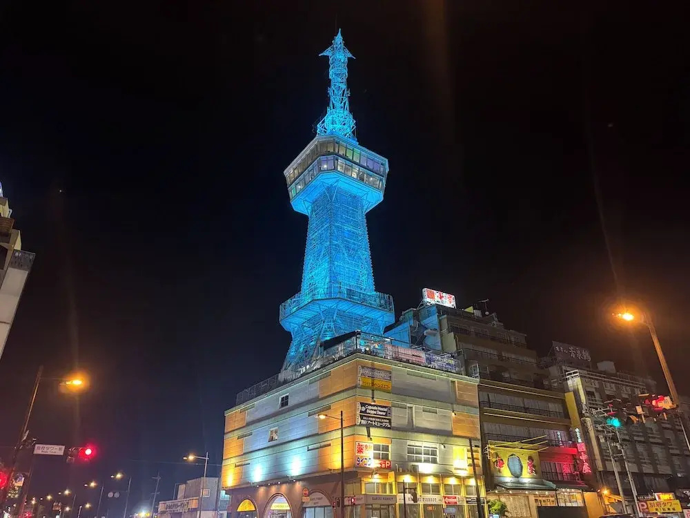 Capsule Hostel Beppu Tower