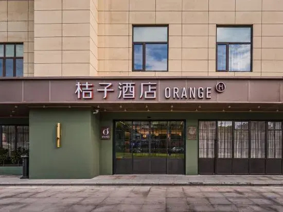 Orange Hotel (Shanghai Nanxiang Ancient Liyuan Branch)