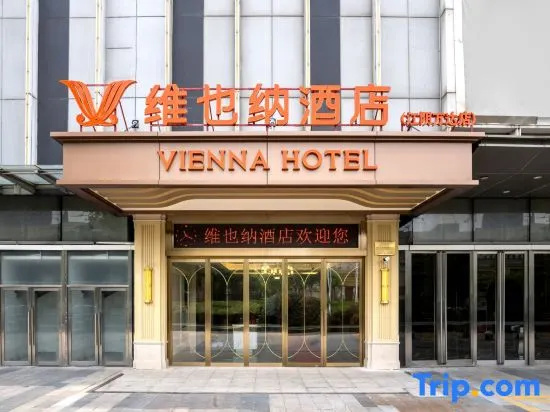 Vienna Hotel Jiangyin Wanda Branch in Wuxi