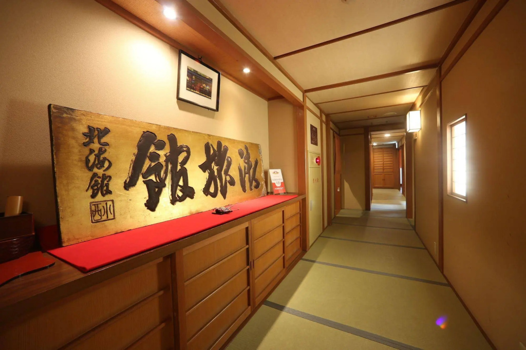 Hokkaikan Ohanabo 사진 33