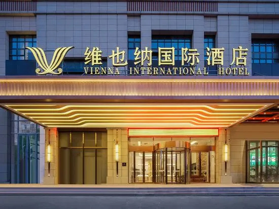 Vienna International Hotel(Bozhou High-speed Rail South Station University Town Branch) — фото 1