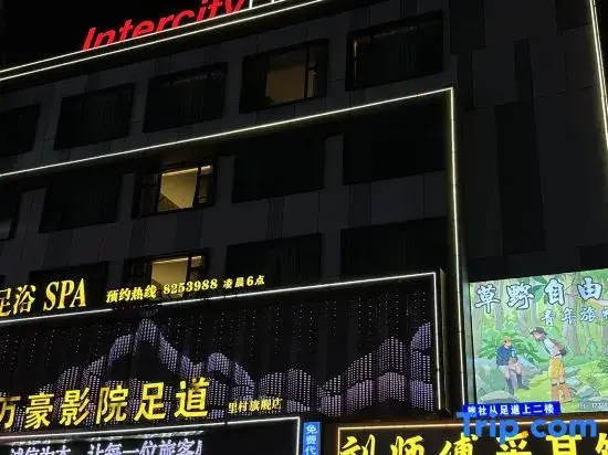 Caoye Ziyou Hostel (Jingdezhen People Square Taoyangli Scenic Area)