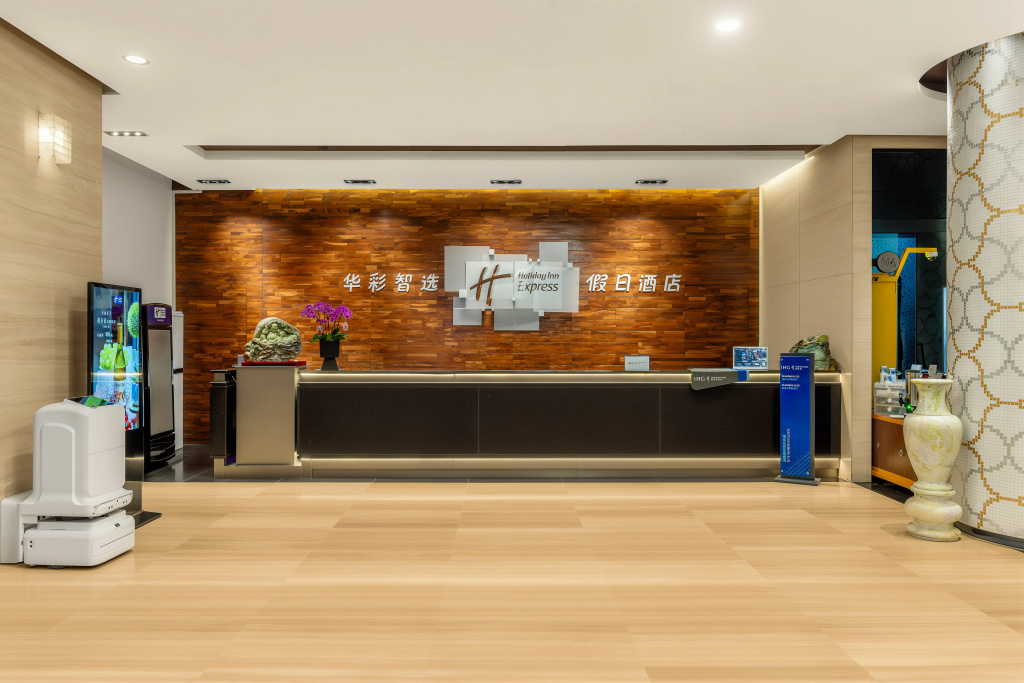 Holiday Inn Express Beijing Wangjing Center by IHG - Général