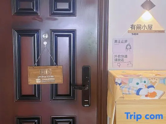 Youjian Xiaowu Youth Hostel (Liuzhou Wuxing Commercial Street Qingyun Minsheng Market Branch)