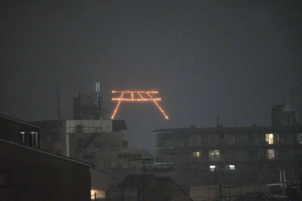 Estate Tokyu Nishikyogoku
