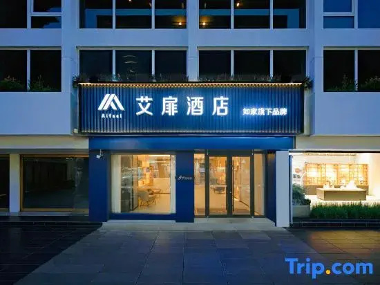 Aifei Hotel (Changzhi Bayi Square City God Temple Branch)