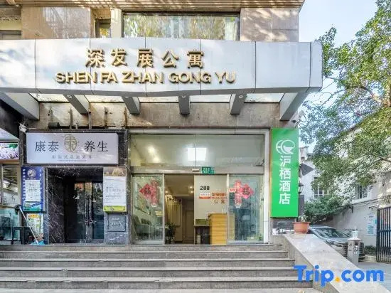 shanghai huxi Hotel