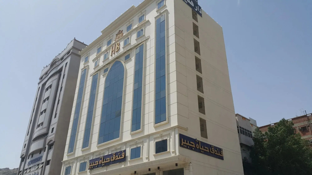 Hayat Jobair Hotel