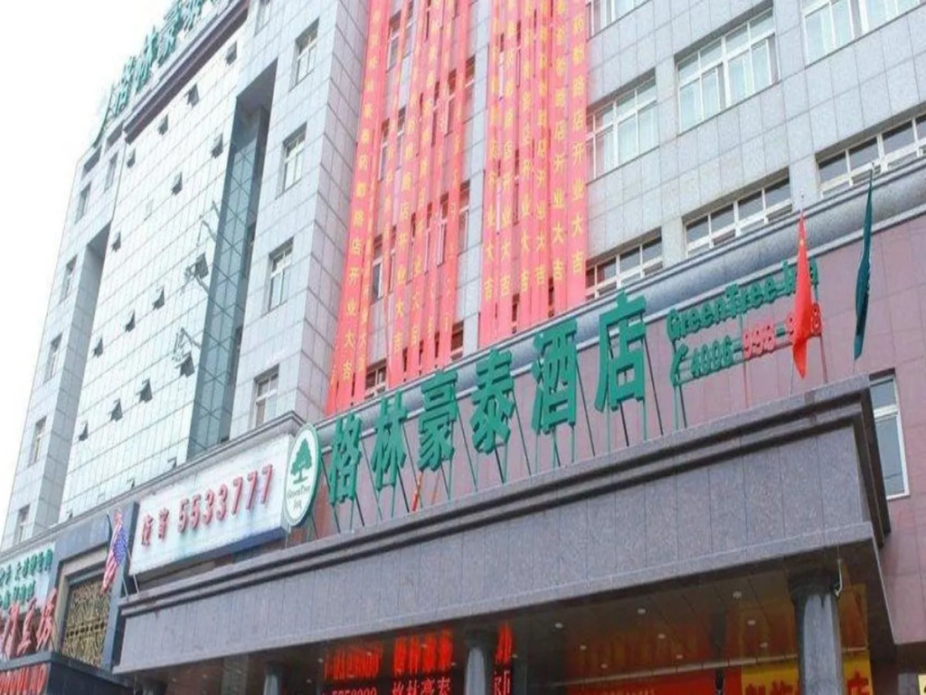 GreenTree Inn Anhui Bozhou Yaodu Road Business Hotel - Chambres