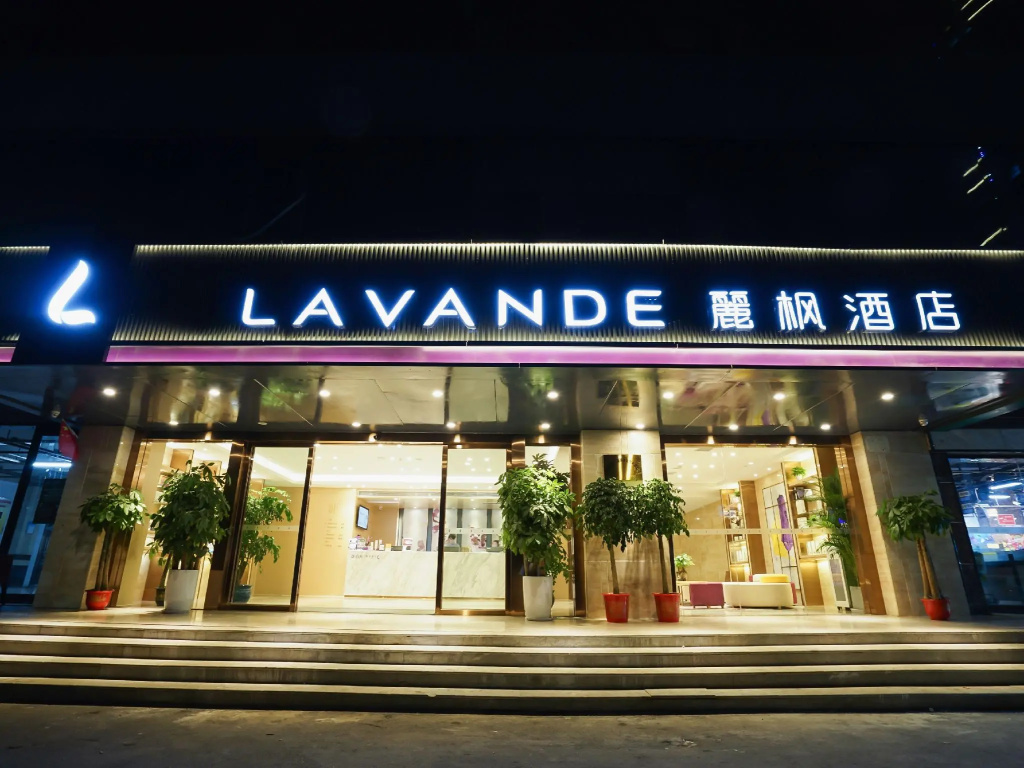 Lavande Hotel (Wuhan Jiqing Street)