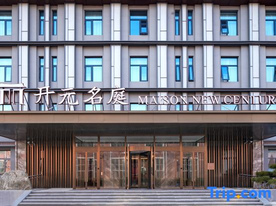 MaisonLee Hotel, Wukesong Dacheng Road, Beijing