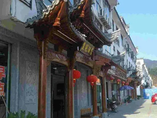 Huangguan Hotel