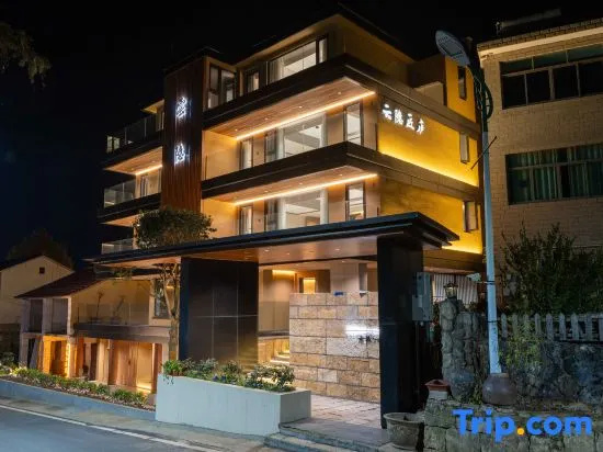 Yunyin This Life Must Stay Homestay (Xinchang Xiayanbei) in Shaoxing