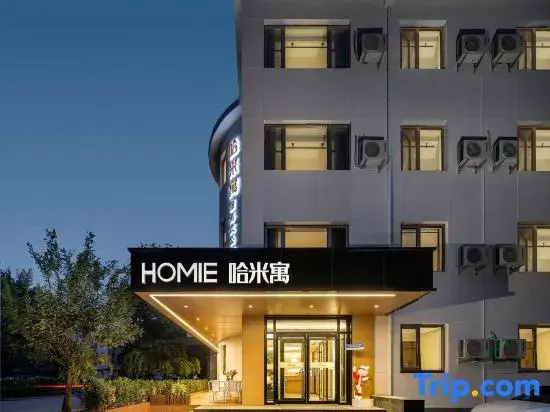 Hamiyu Hotel (Beijing National Stadium Aviation General Hospital)
