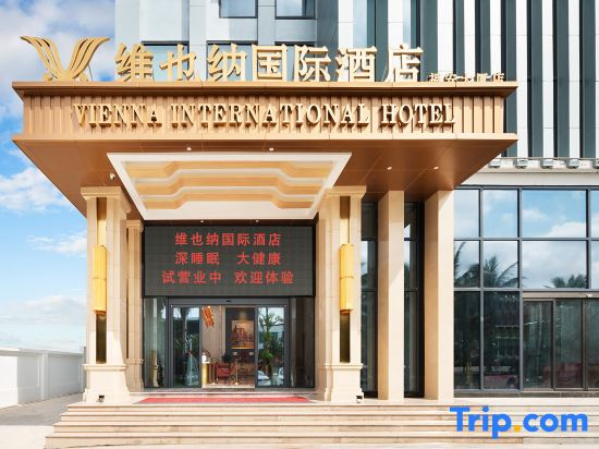 Vienna International Hotel (Fu'an Building Store, Danzhou)