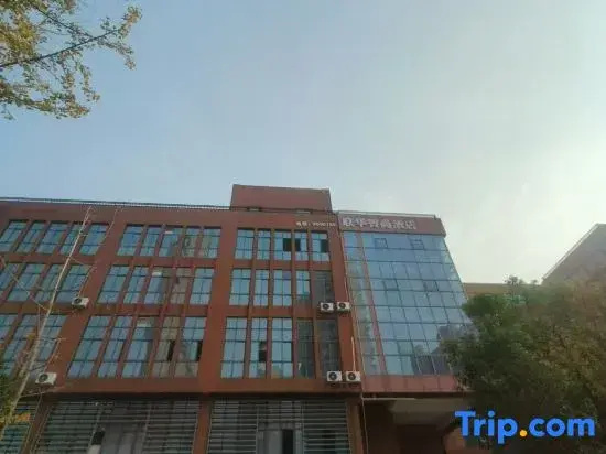 Lianhua Zhishang Hotel