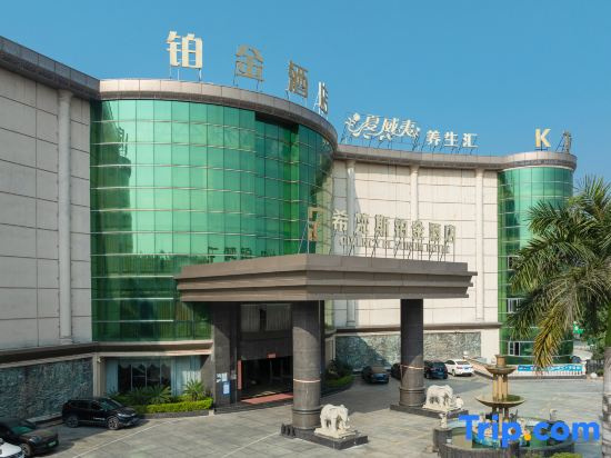 Dongguan Xifans Hotel