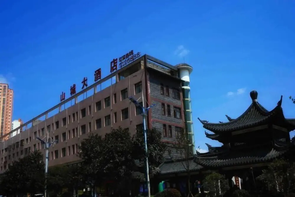 Zhijin Shancheng Hotel