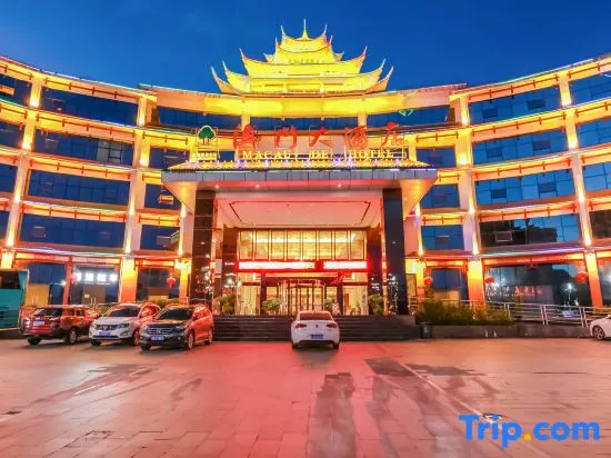 Macau De Hotel