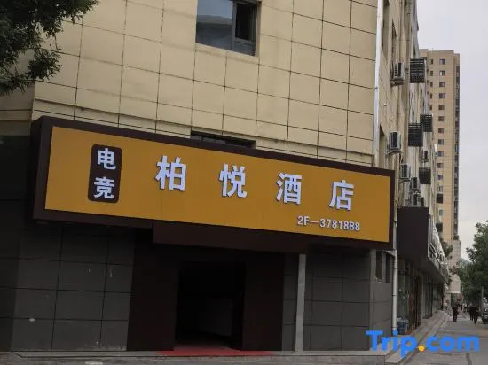 Zichang Park Hyatt Hotel