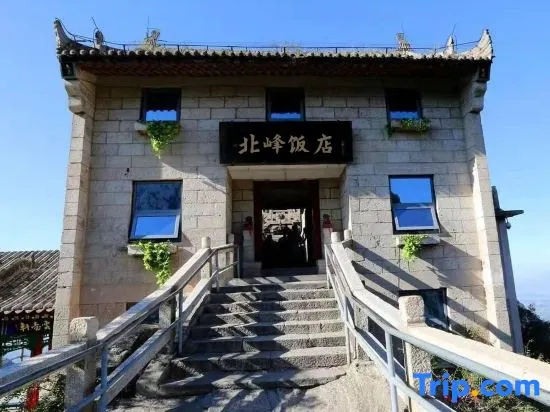 Yuntai Villa (Huayin Shanding Beifeng)