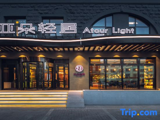 Atour Light Hotel Harbin Central Street